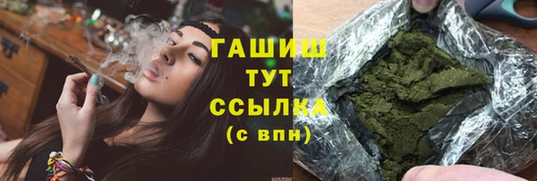 дурь Верхний Тагил